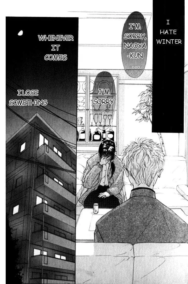 Love Mode Chapter 0.93 page 5 - 