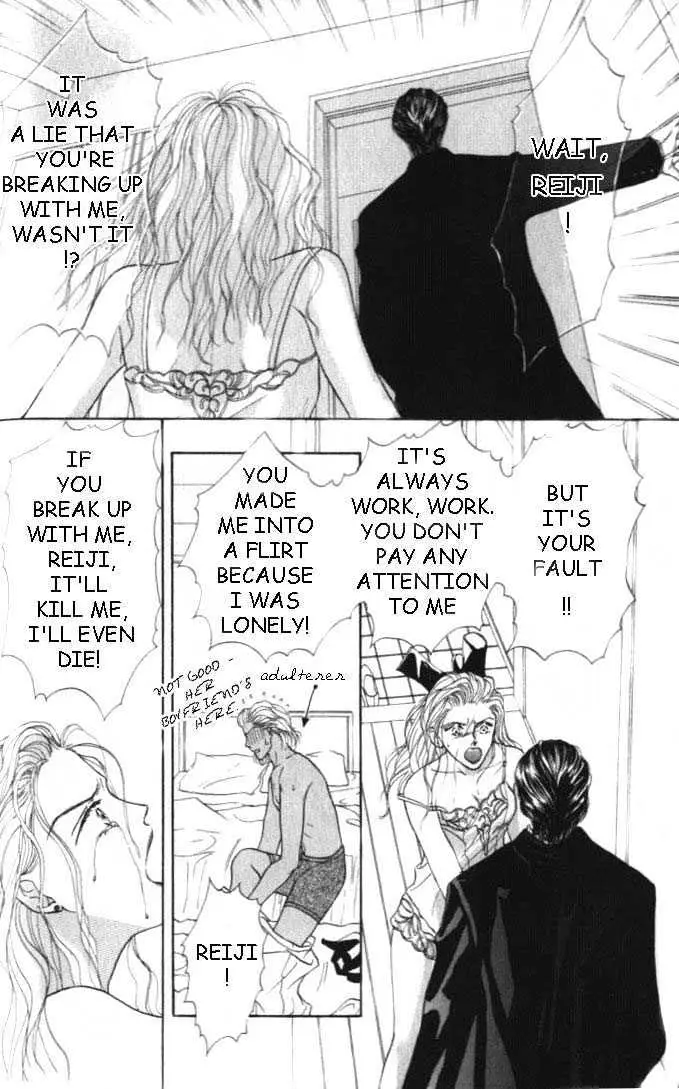 Love Mode Chapter 0.93 page 6 - 