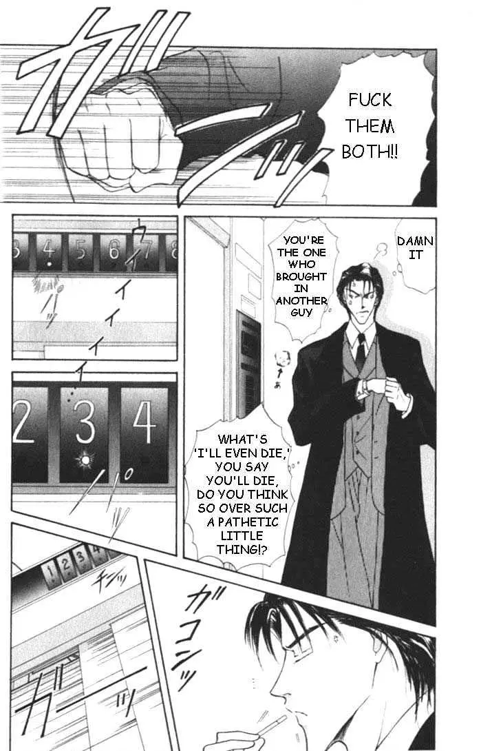 Love Mode Chapter 0.93 page 8 - 