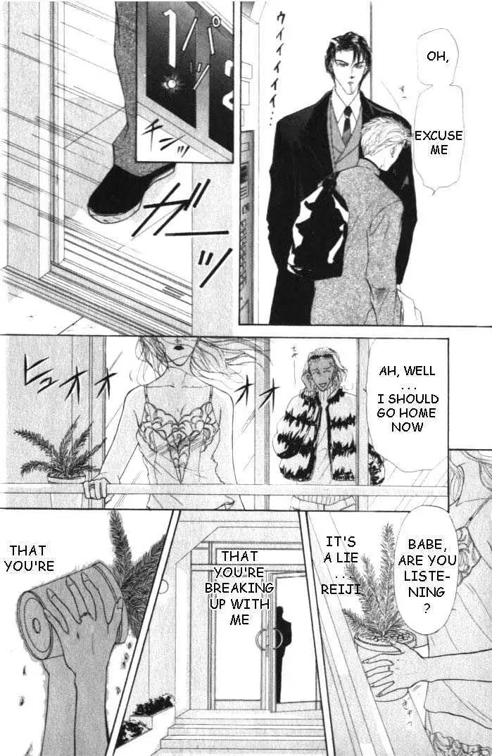 Love Mode Chapter 0.93 page 10 - 
