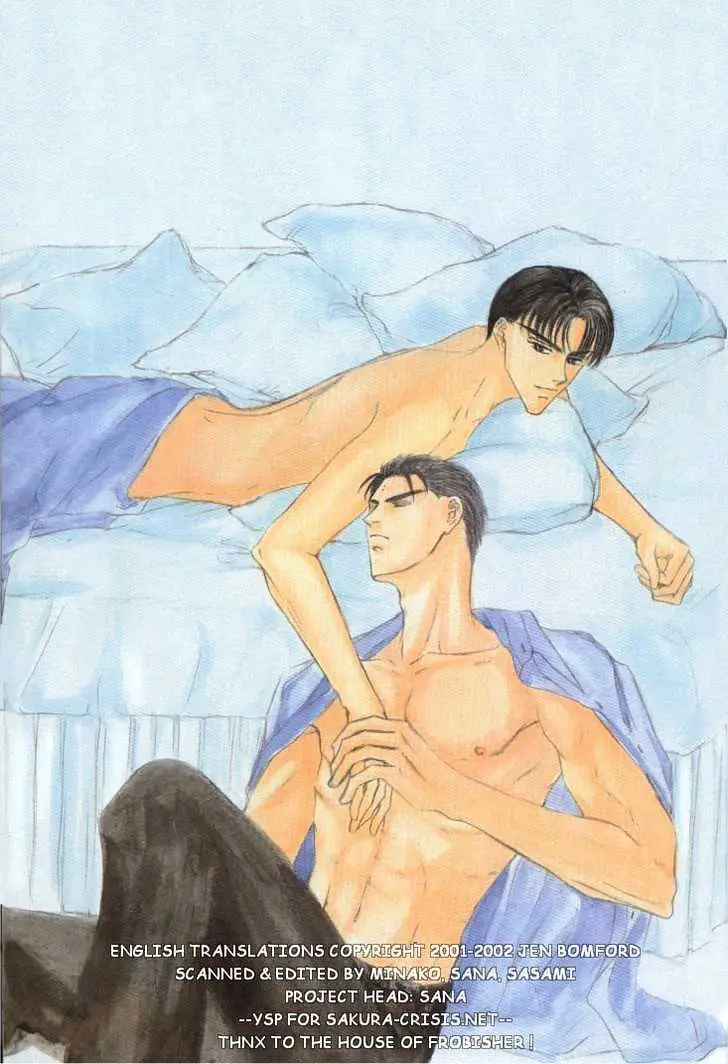 Love Mode Chapter 0.94 page 1 - 