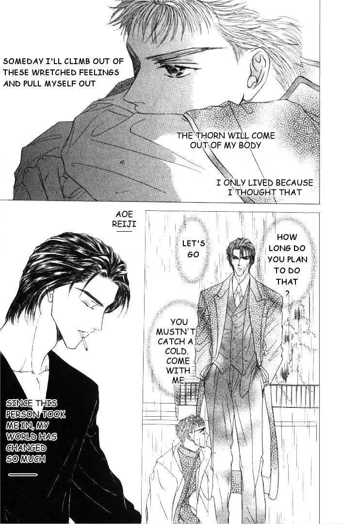Love Mode Chapter 0.94 page 13 - 
