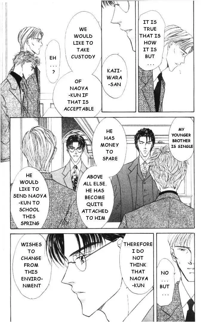 Love Mode Chapter 0.94 page 17 - 