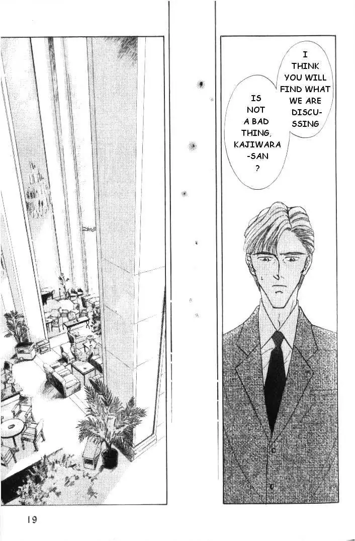 Love Mode Chapter 0.94 page 18 - 