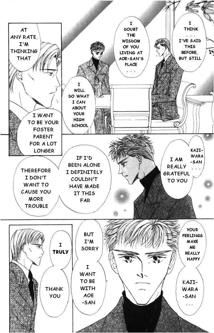 Love Mode Chapter 0.94 page 19 - 