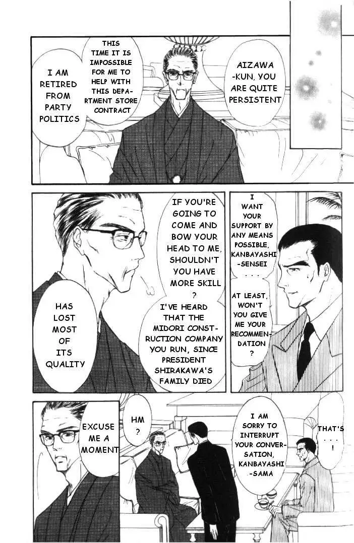 Love Mode Chapter 0.94 page 20 - 