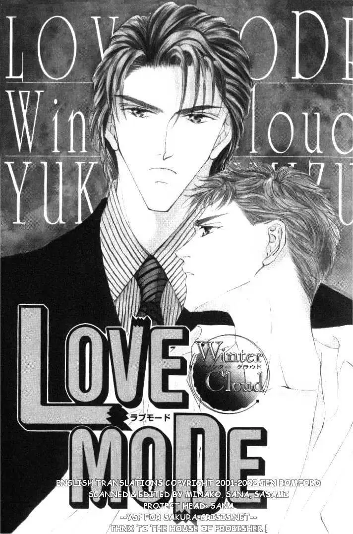 Love Mode Chapter 0.94 page 3 - 