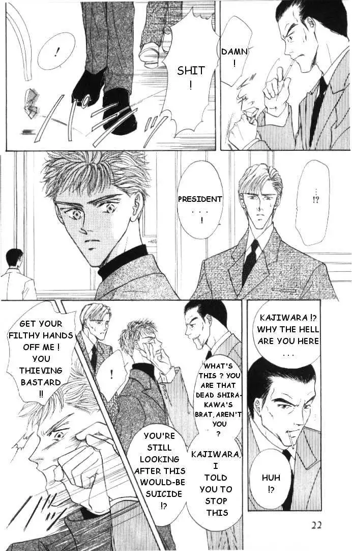 Love Mode Chapter 0.94 page 21 - 