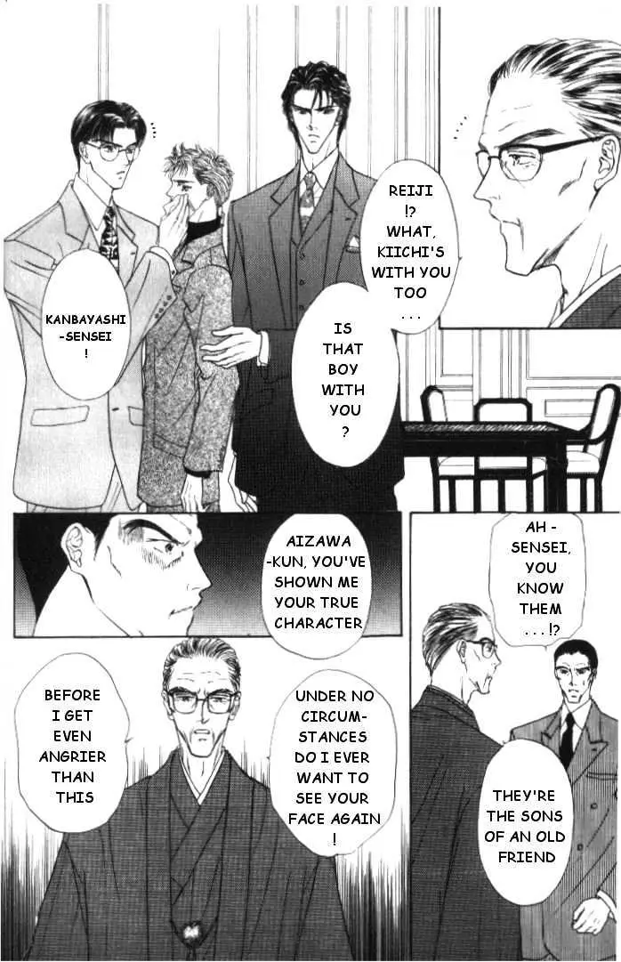 Love Mode Chapter 0.94 page 23 - 