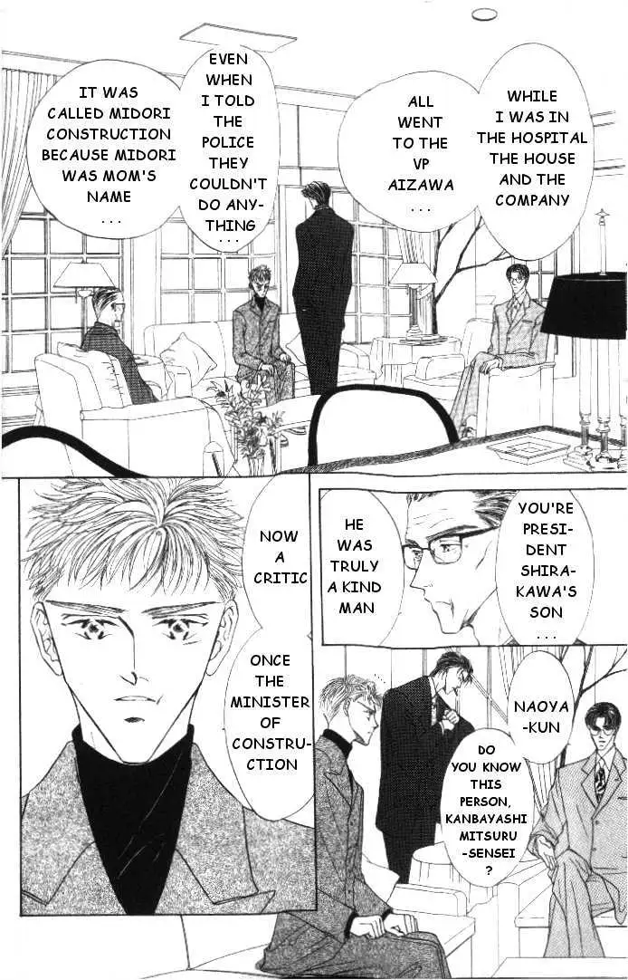 Love Mode Chapter 0.94 page 25 - 