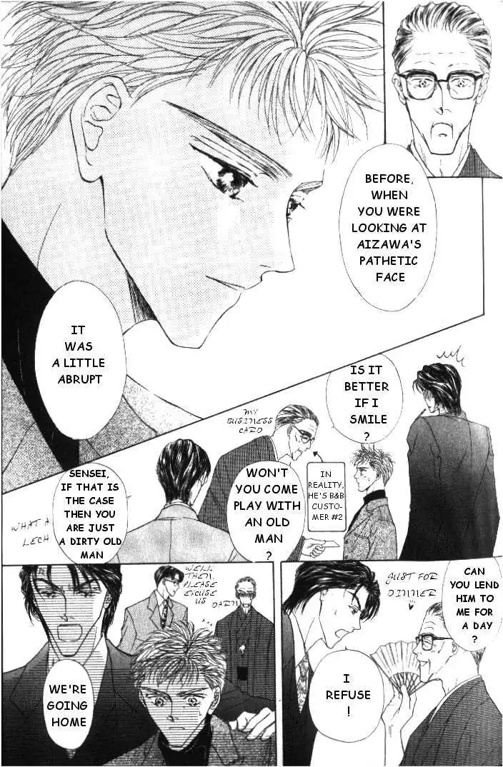 Love Mode Chapter 0.94 page 26 - 