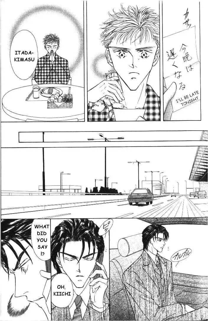 Love Mode Chapter 0.94 page 34 - 