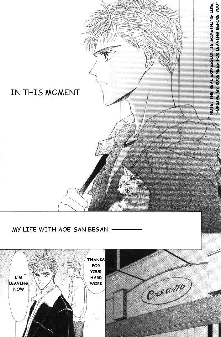 Love Mode Chapter 0.94 page 6 - 