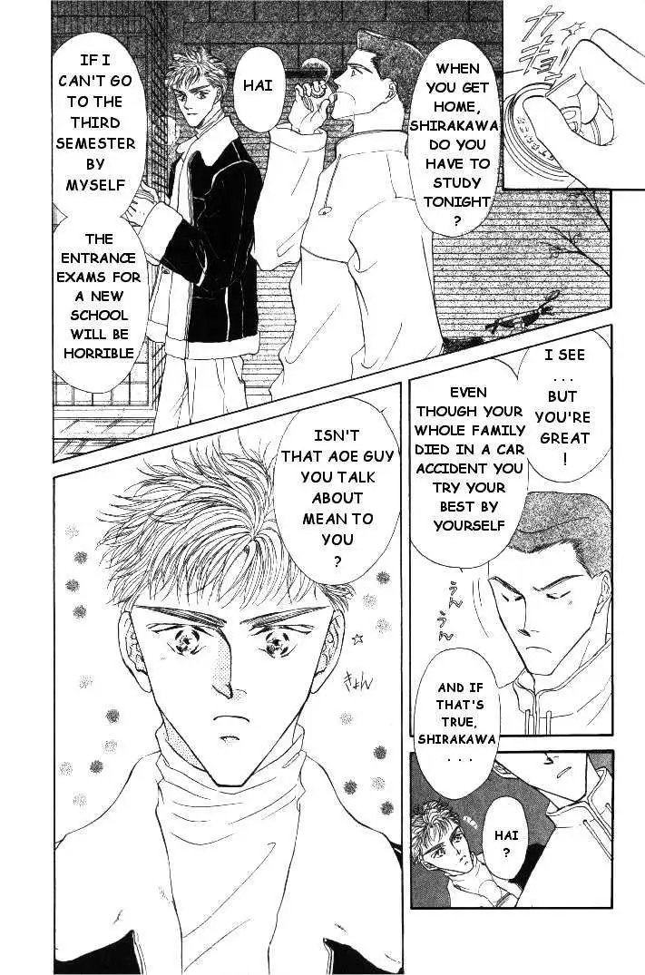 Love Mode Chapter 0.94 page 7 - 