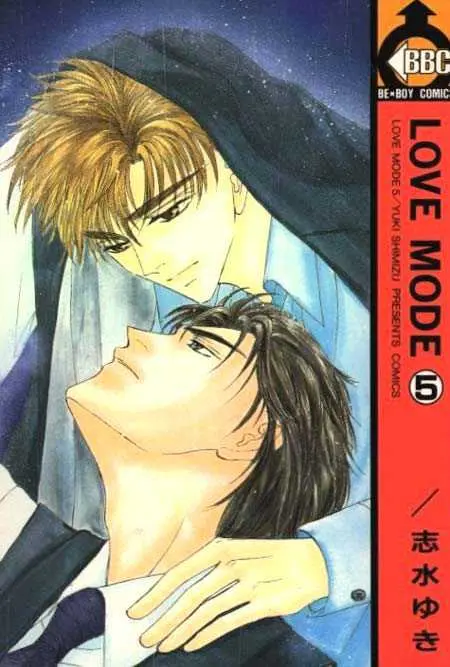 Love Mode Chapter 0.95 page 1 - 