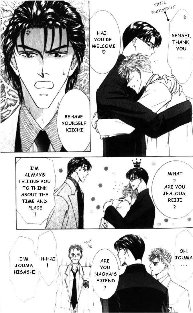 Love Mode Chapter 0.95 page 11 - 