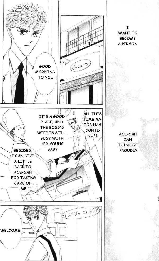 Love Mode Chapter 0.95 page 16 - 