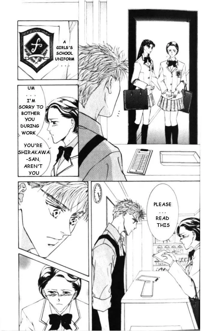 Love Mode Chapter 0.95 page 17 - 