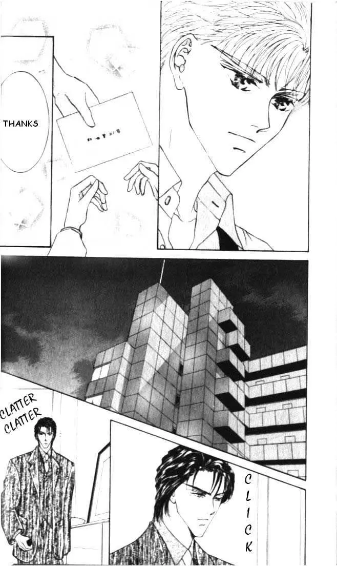 Love Mode Chapter 0.95 page 18 - 