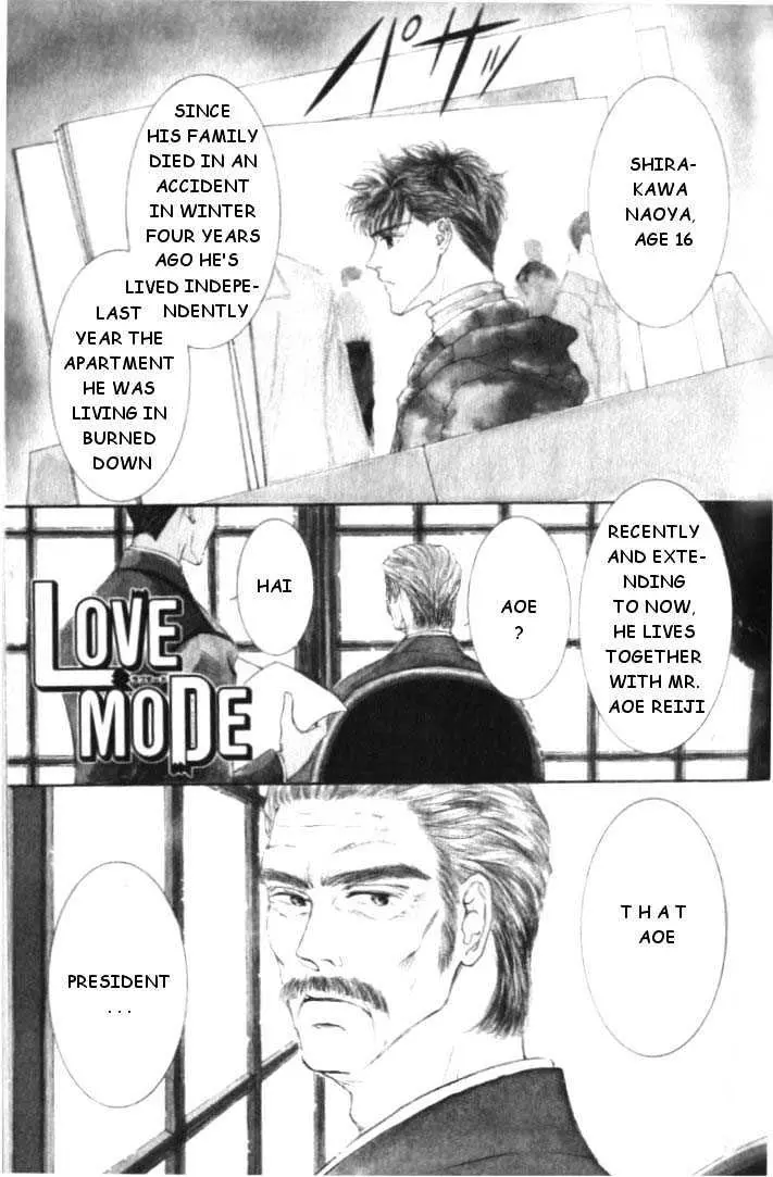 Love Mode Chapter 0.95 page 4 - 