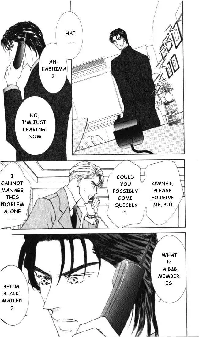Love Mode Chapter 0.95 page 36 - 