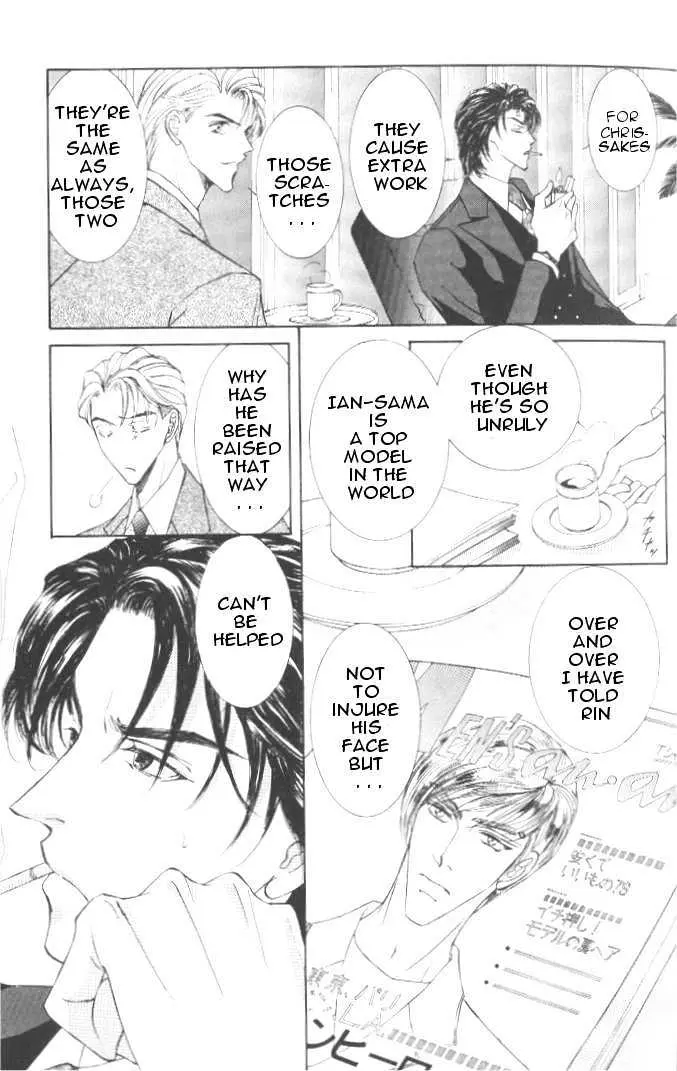 Love Mode Chapter 0.96 page 12 - 