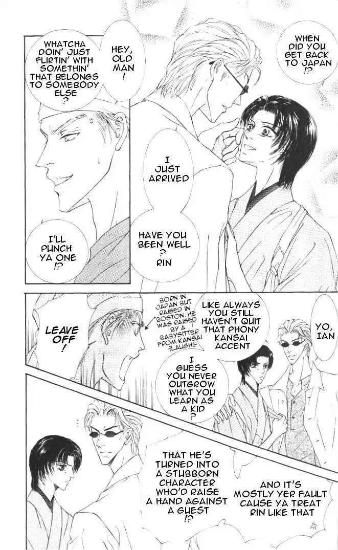 Love Mode Chapter 0.96 page 14 - 