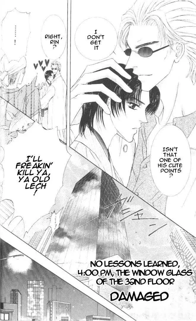 Love Mode Chapter 0.96 page 15 - 