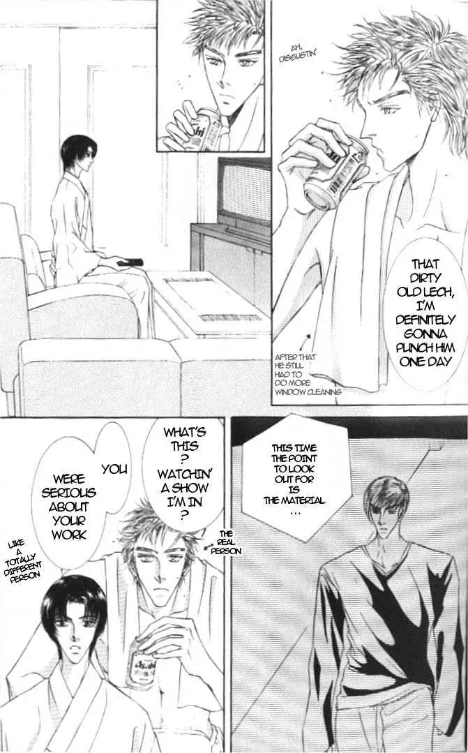 Love Mode Chapter 0.96 page 16 - 