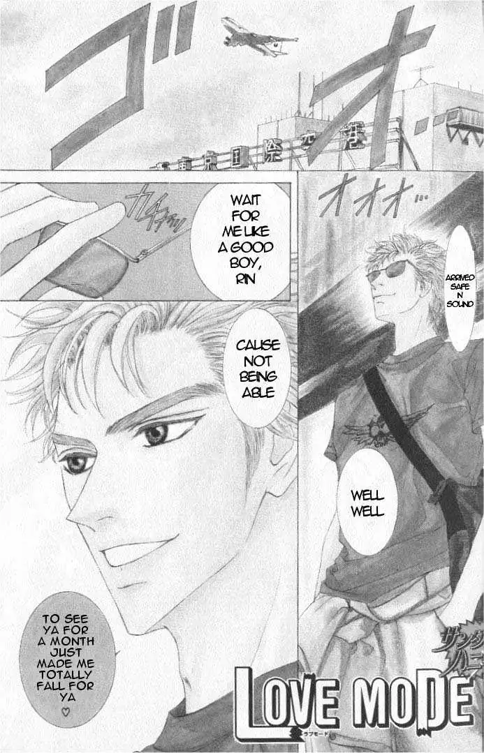 Love Mode Chapter 0.96 page 3 - 
