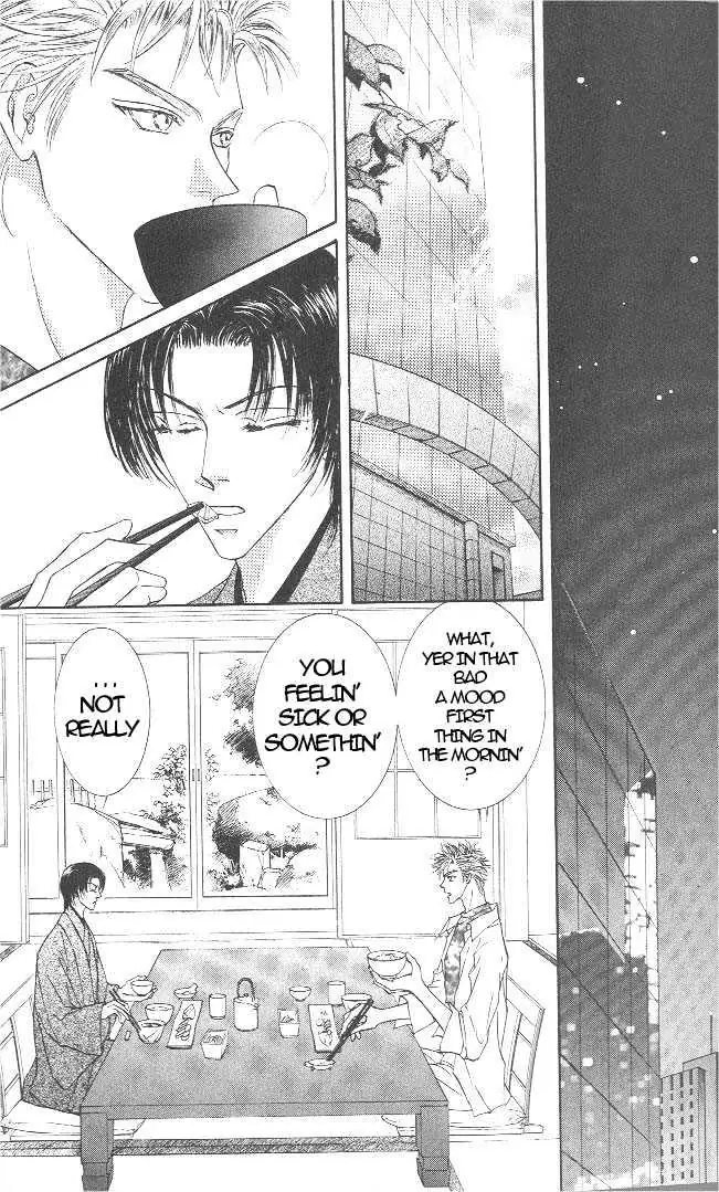 Love Mode Chapter 0.96 page 24 - 