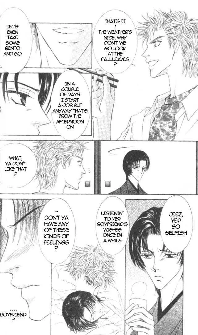 Love Mode Chapter 0.96 page 25 - 