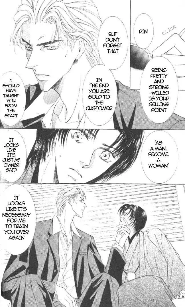 Love Mode Chapter 0.96 page 29 - 
