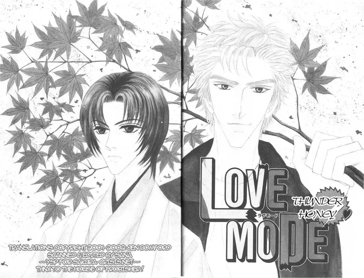 Love Mode Chapter 0.96 page 4 - 