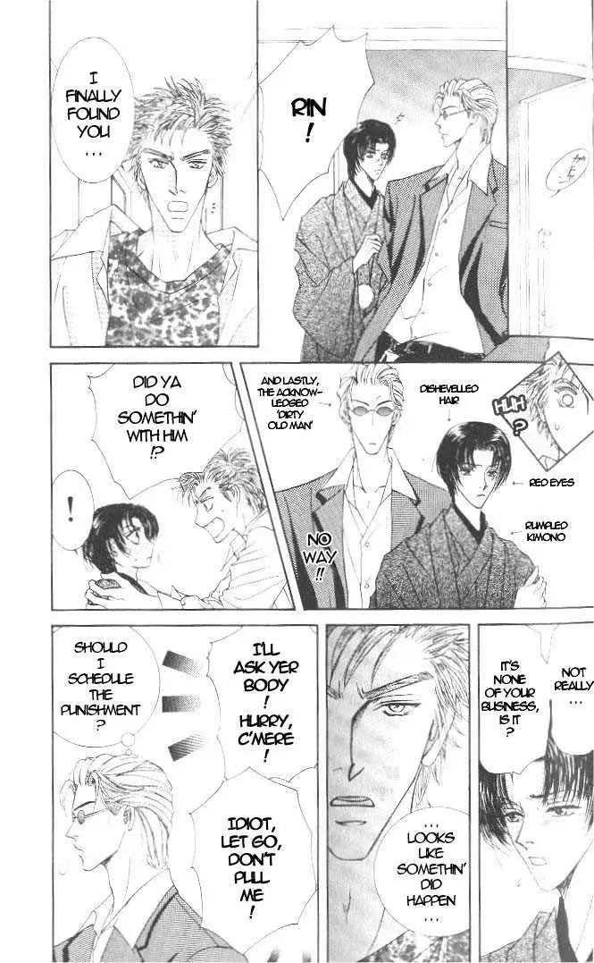 Love Mode Chapter 0.96 page 32 - 