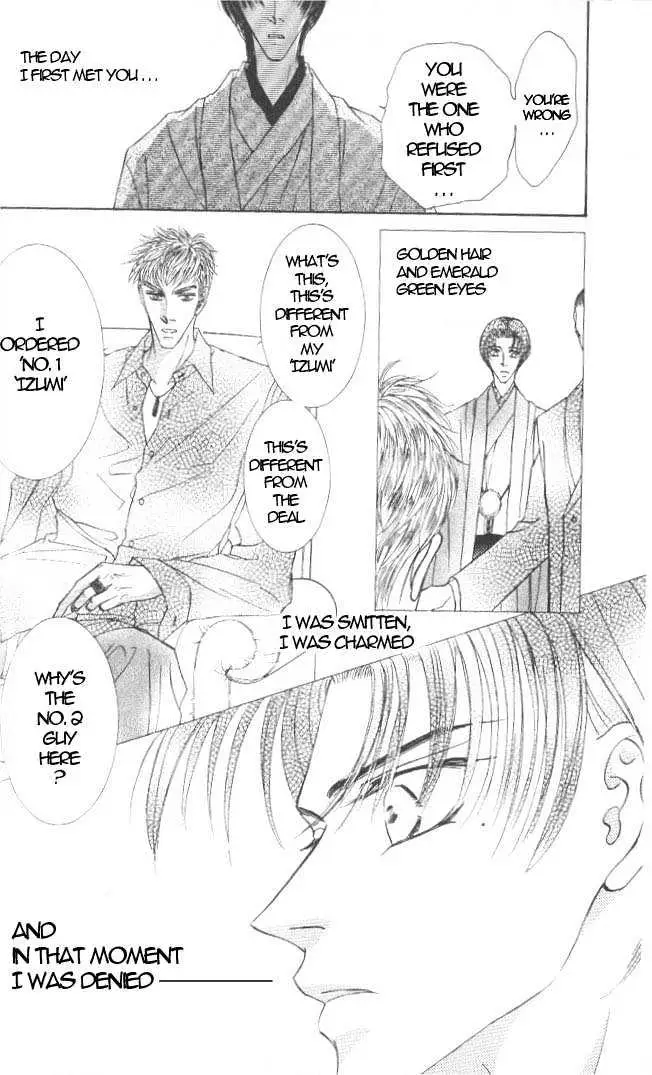 Love Mode Chapter 0.96 page 35 - 