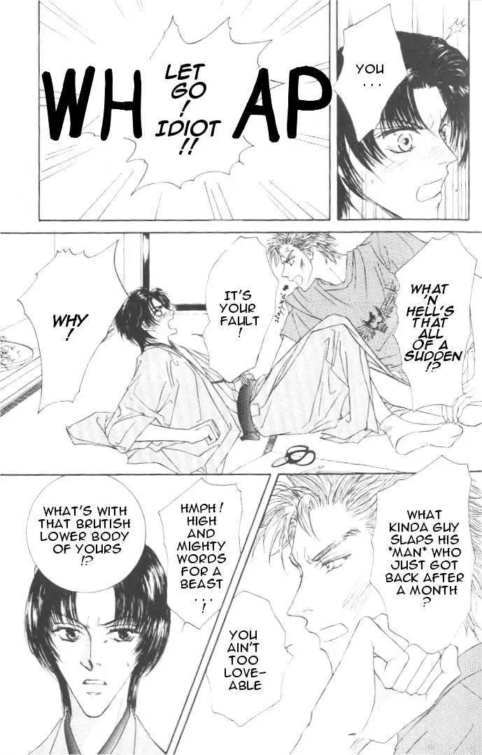 Love Mode Chapter 0.96 page 8 - 