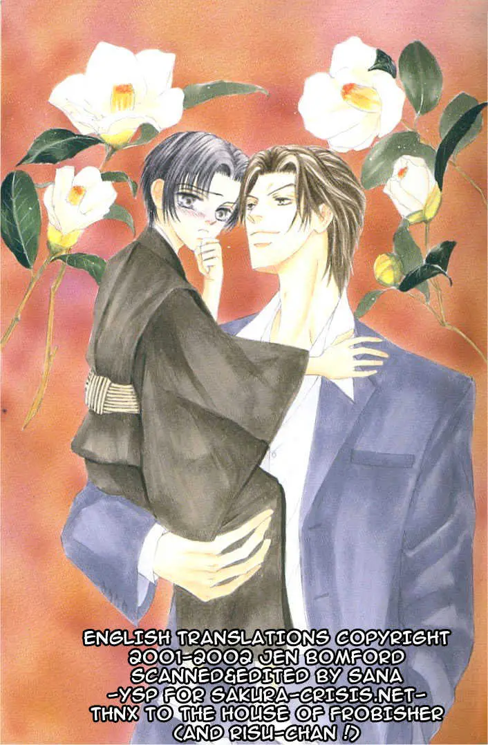 Love Mode Chapter 0.97 page 1 - 