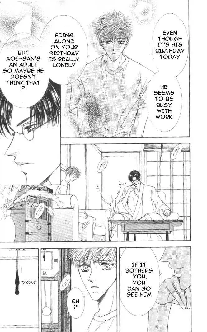 Love Mode Chapter 0.97 page 11 - 