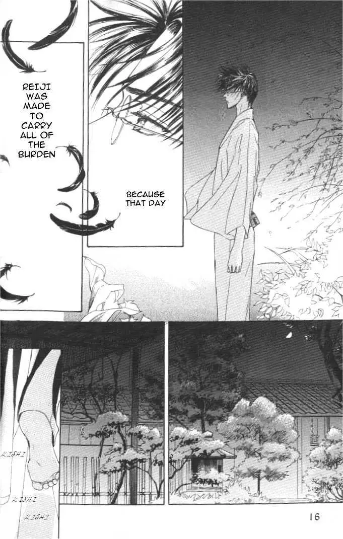 Love Mode Chapter 0.97 page 15 - 