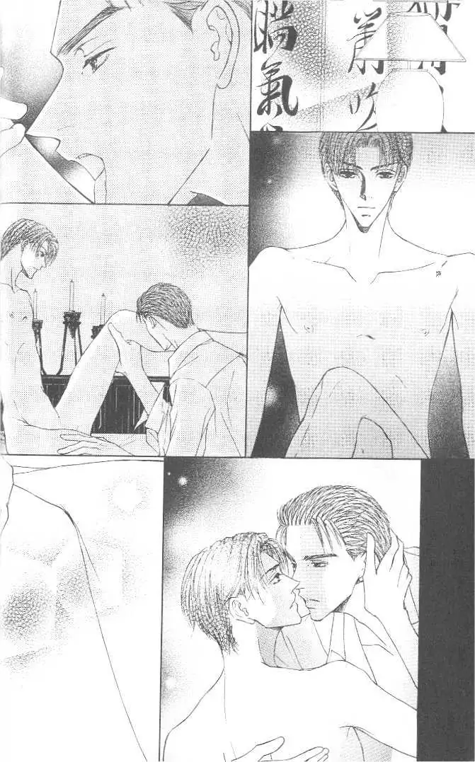 Love Mode Chapter 0.97 page 19 - 