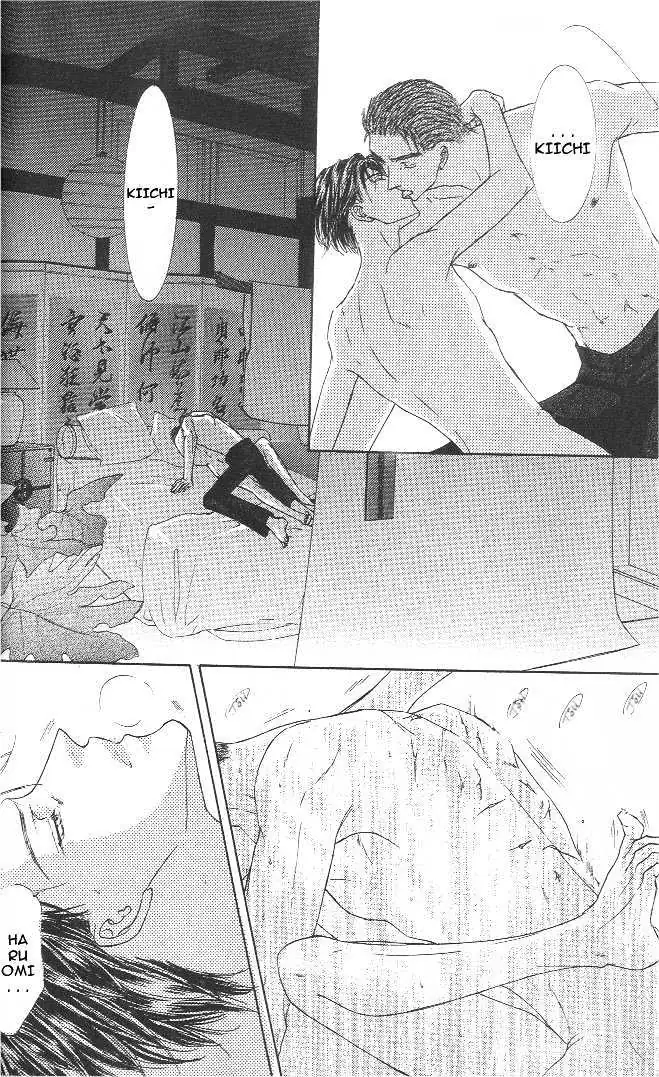 Love Mode Chapter 0.97 page 21 - 