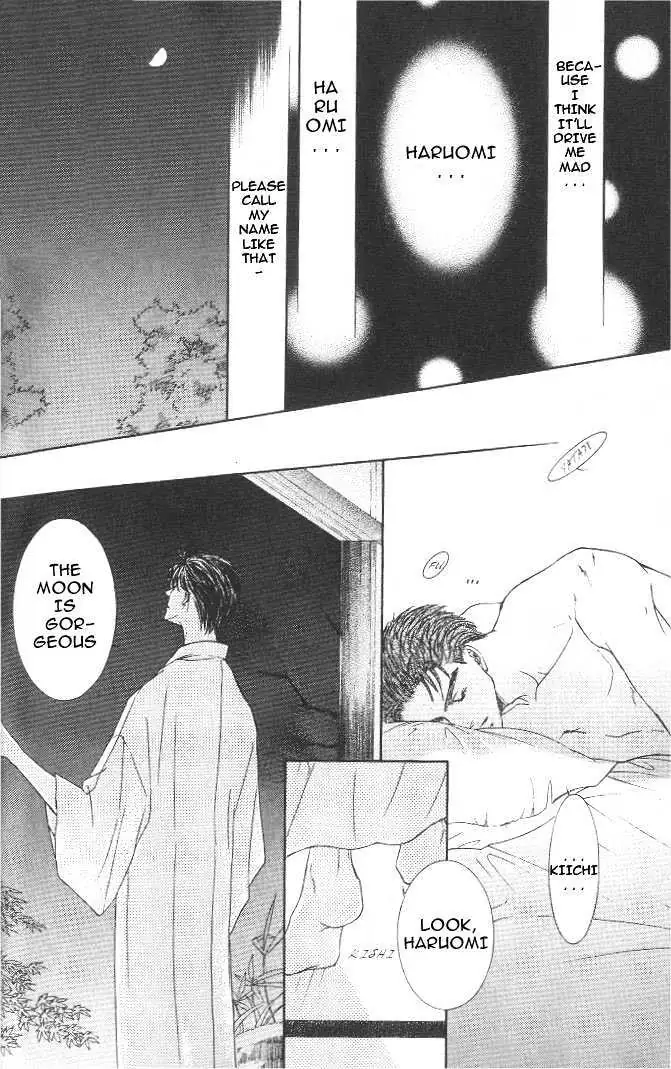 Love Mode Chapter 0.97 page 23 - 
