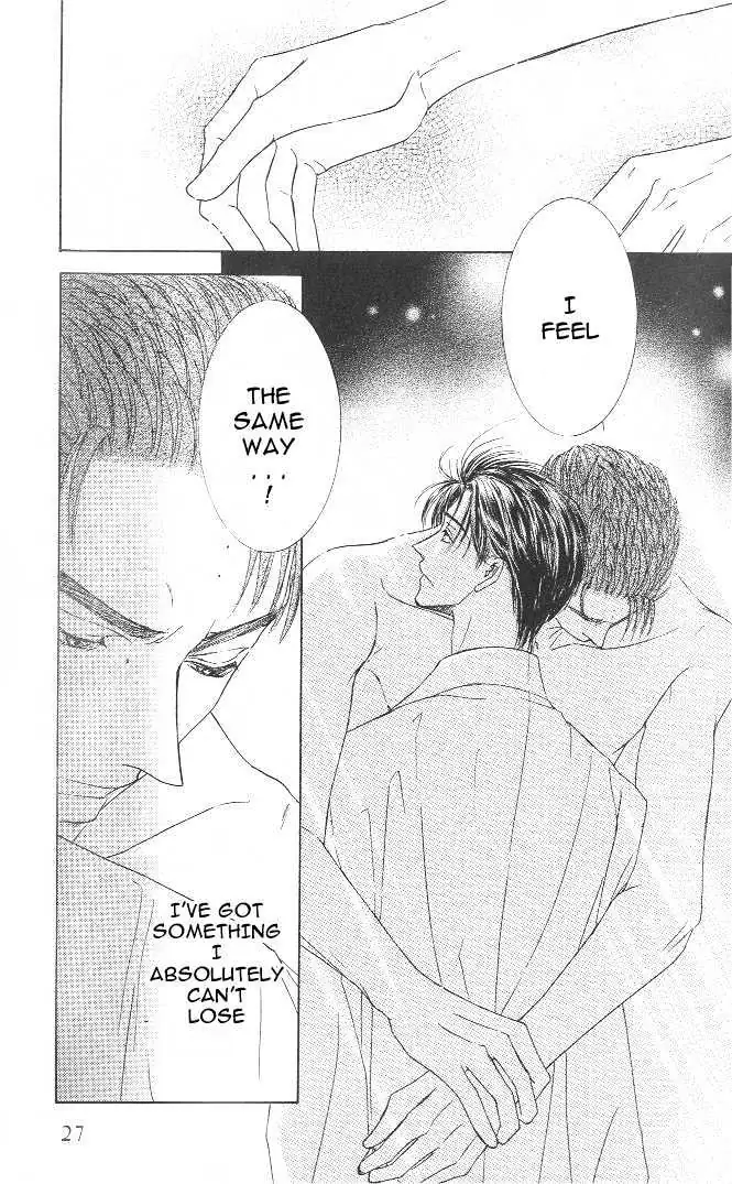 Love Mode Chapter 0.97 page 26 - 