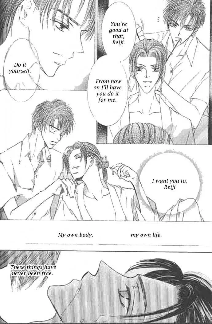 Love Mode Chapter 0.98 page 12 - 