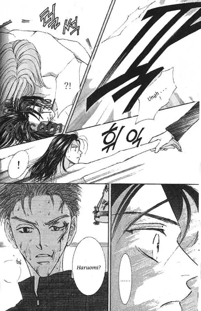 Love Mode Chapter 0.98 page 15 - 