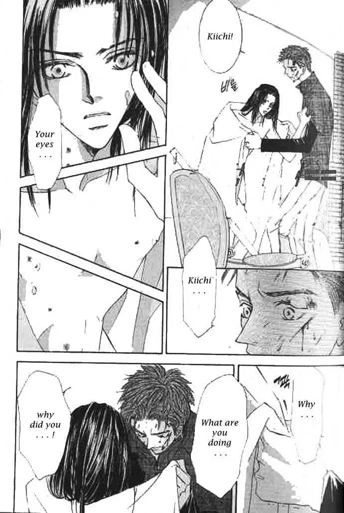 Love Mode Chapter 0.98 page 16 - 