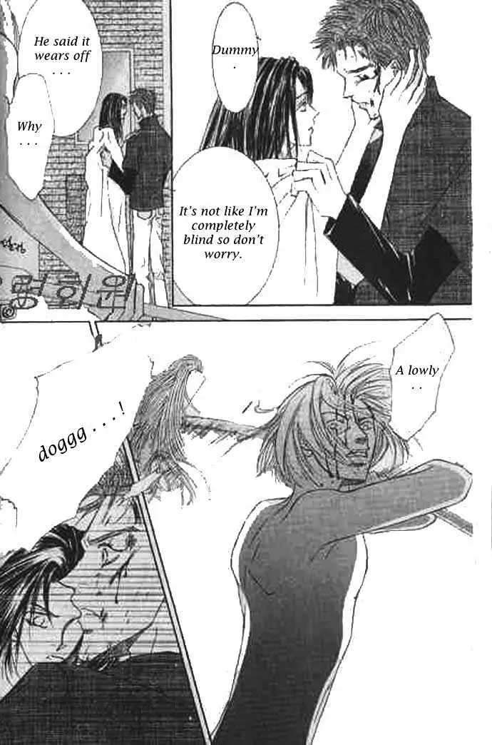 Love Mode Chapter 0.98 page 17 - 