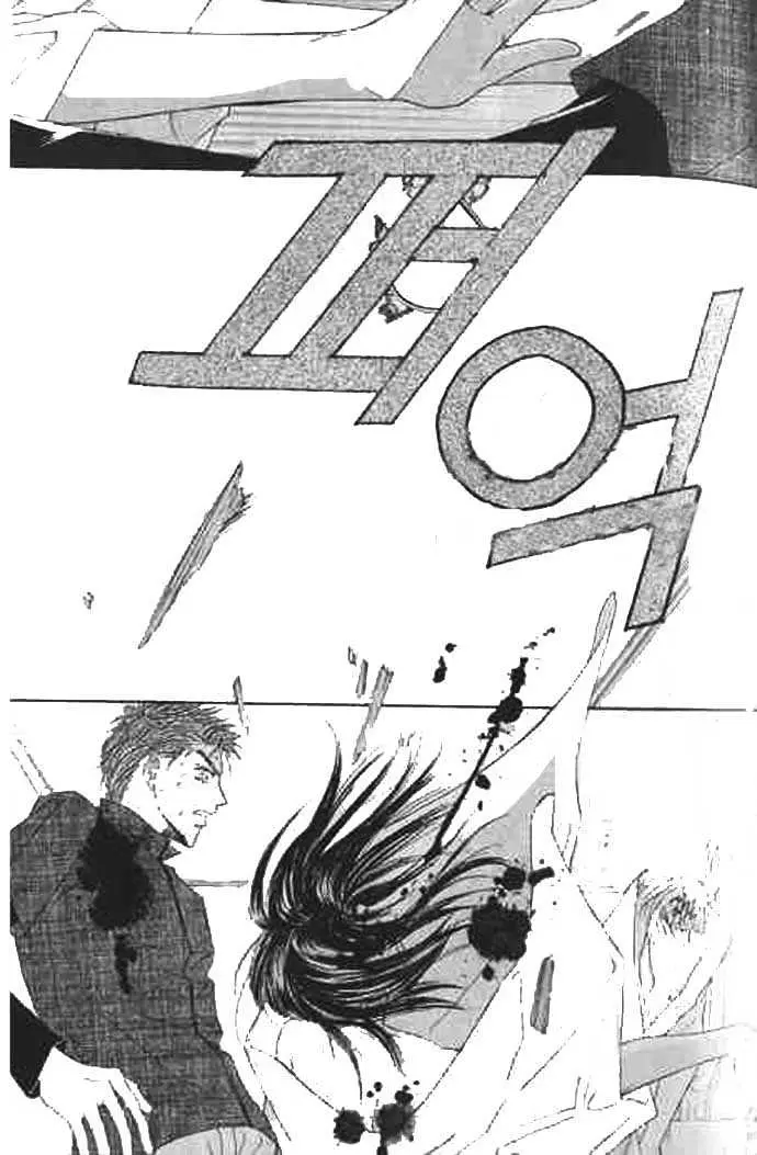 Love Mode Chapter 0.98 page 18 - 
