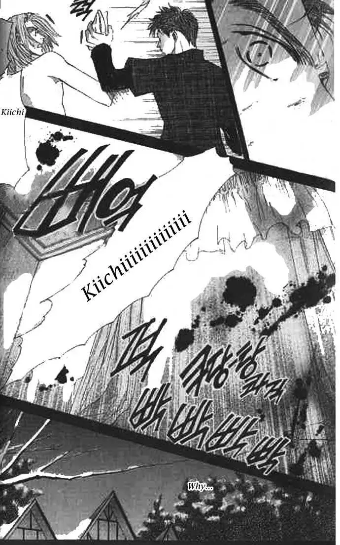 Love Mode Chapter 0.98 page 19 - 